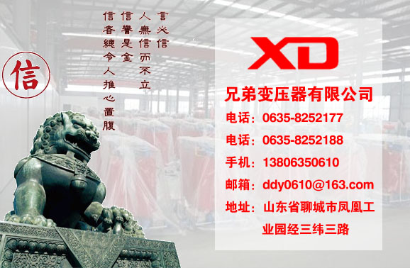 扬州干式变压器生产厂家